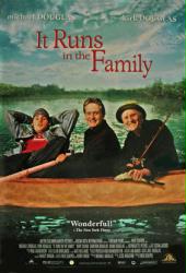 It Runs In the Family movie poster [Kirk & Michael Douglas] 27x40