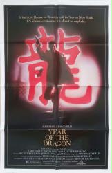 Year of the Dragon movie poster [Michael Cimino film, Mickey Rourke] 1985 original 27x41